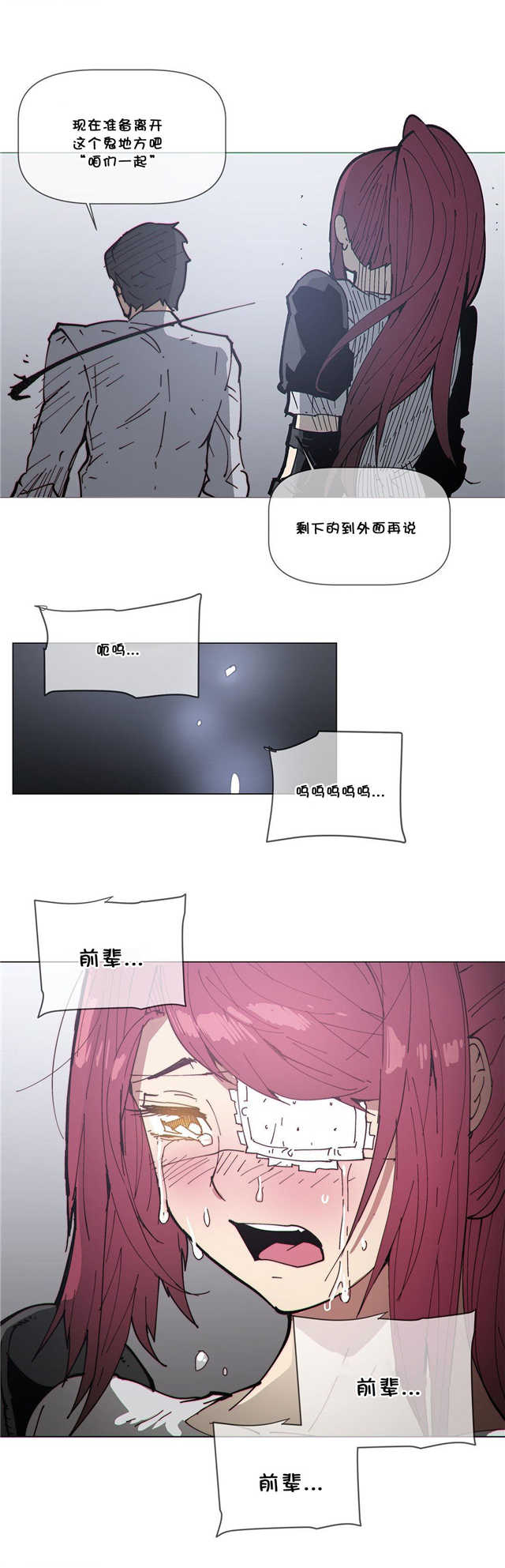 第70话10