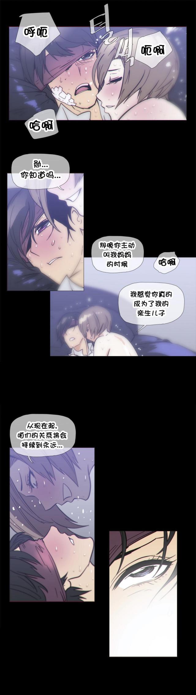 第29话8