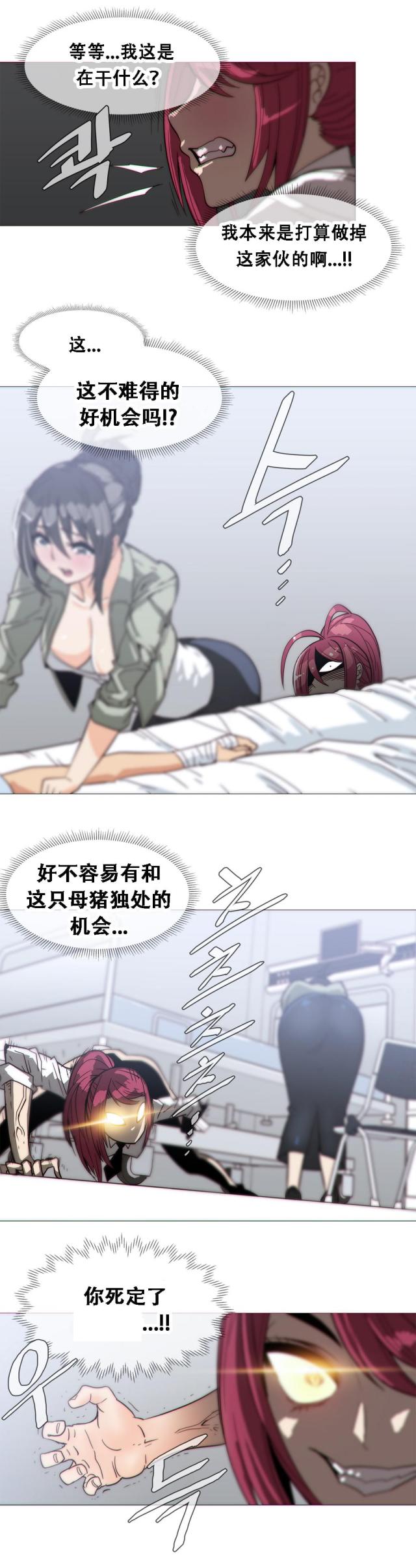 第19话13