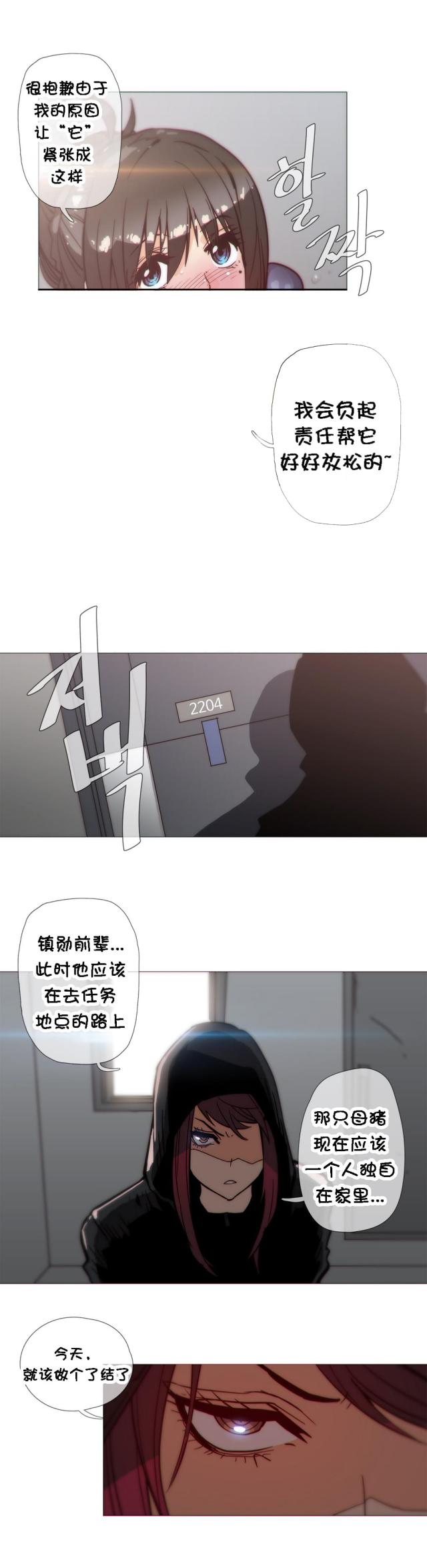 第30话16