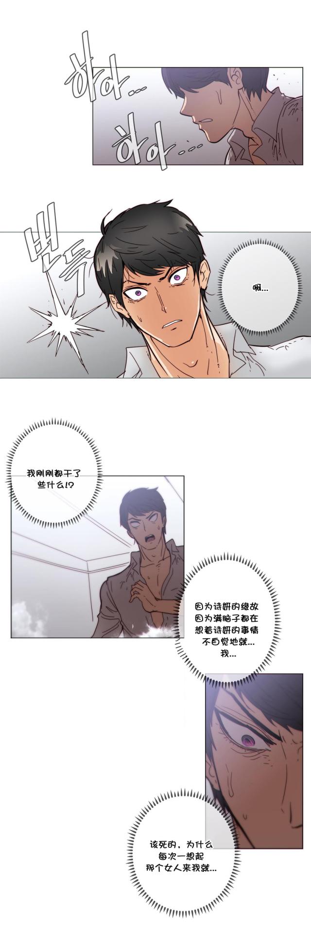 第52话16