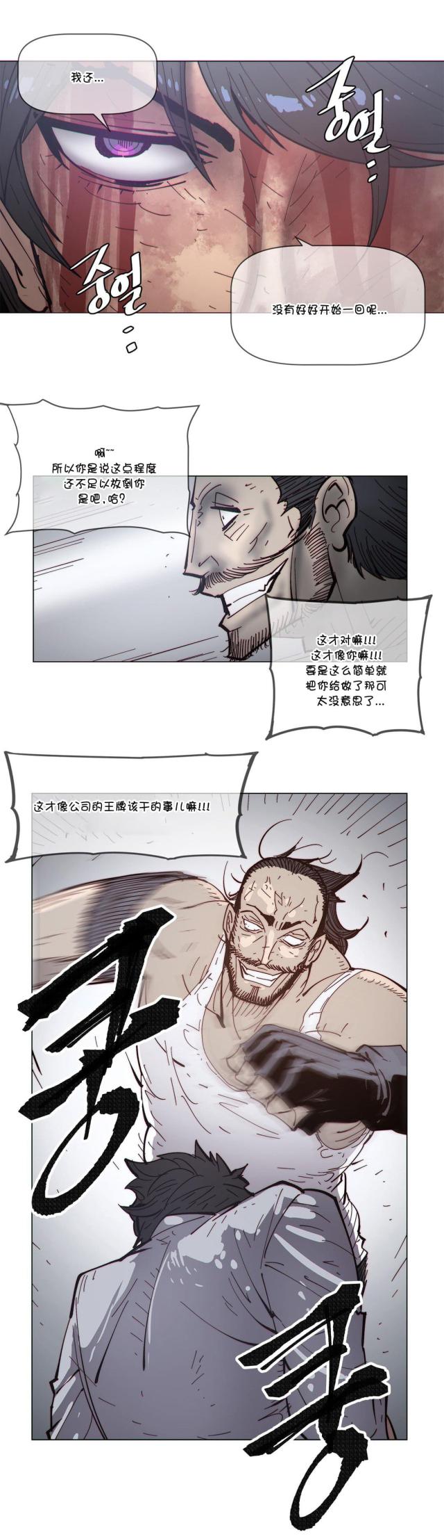 第69话17