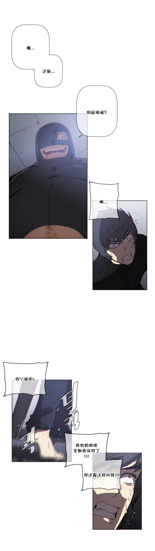 第56话0