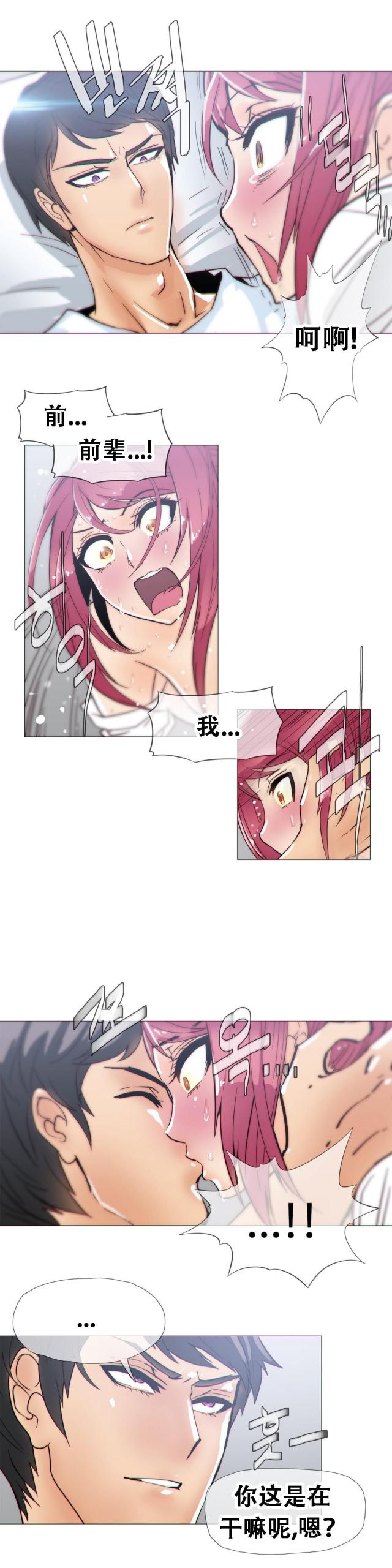 第19话4