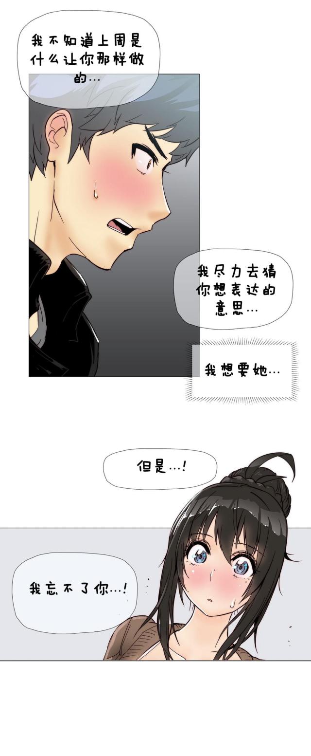 第6话18
