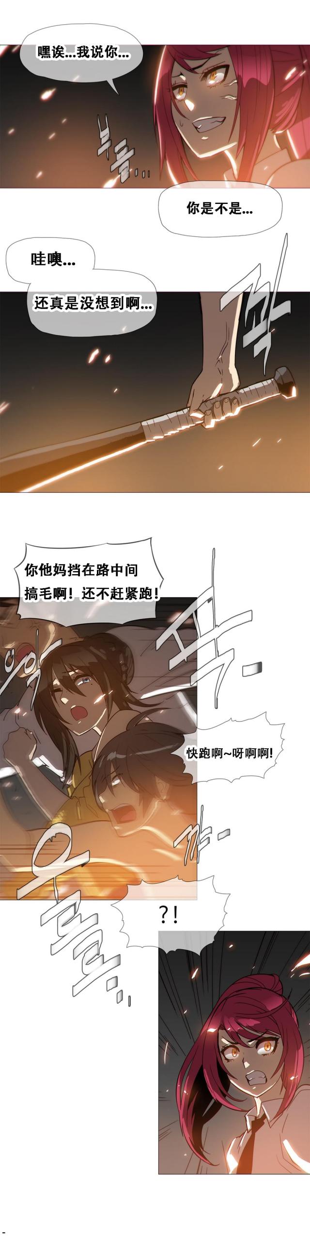 第17话1