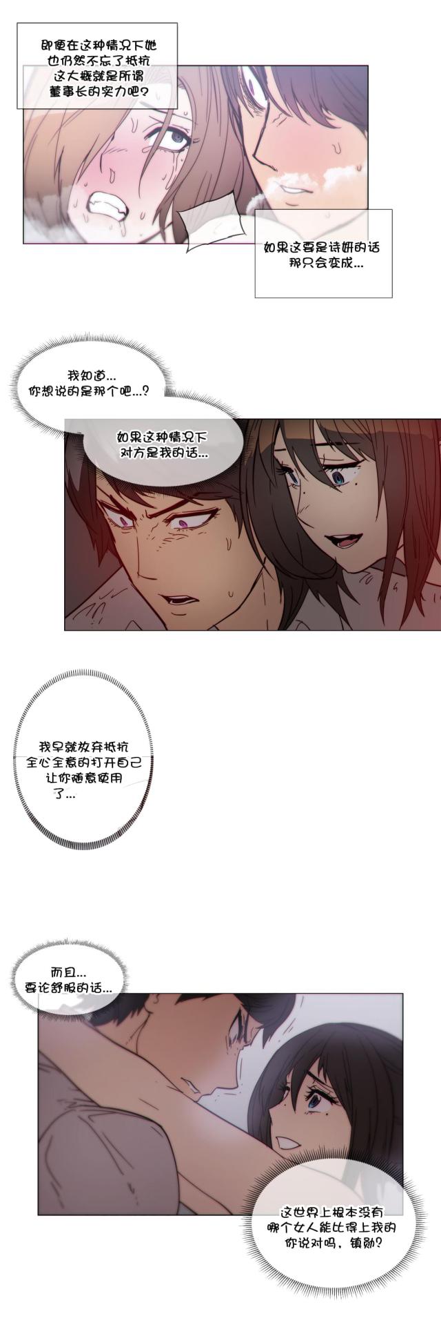 第52话14