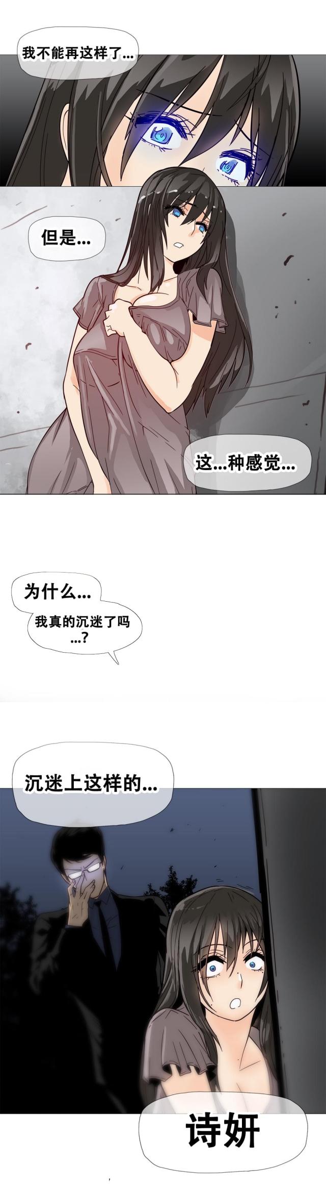第10话19