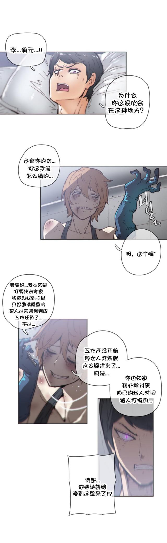 第44话1