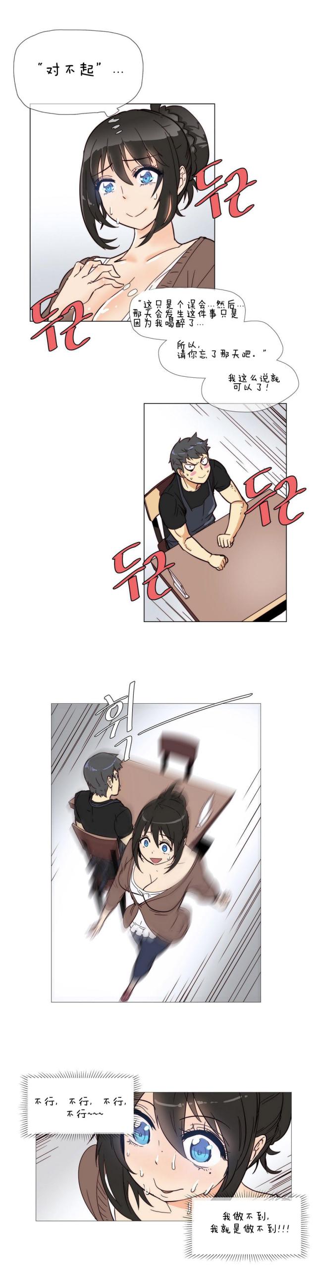 第4话12