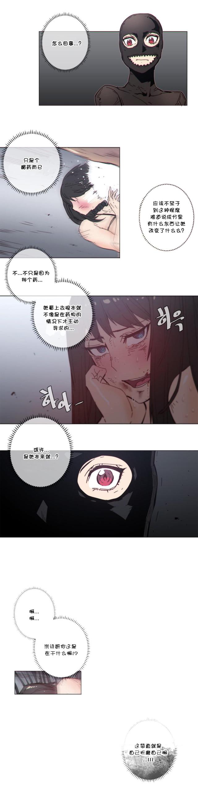 第59话7