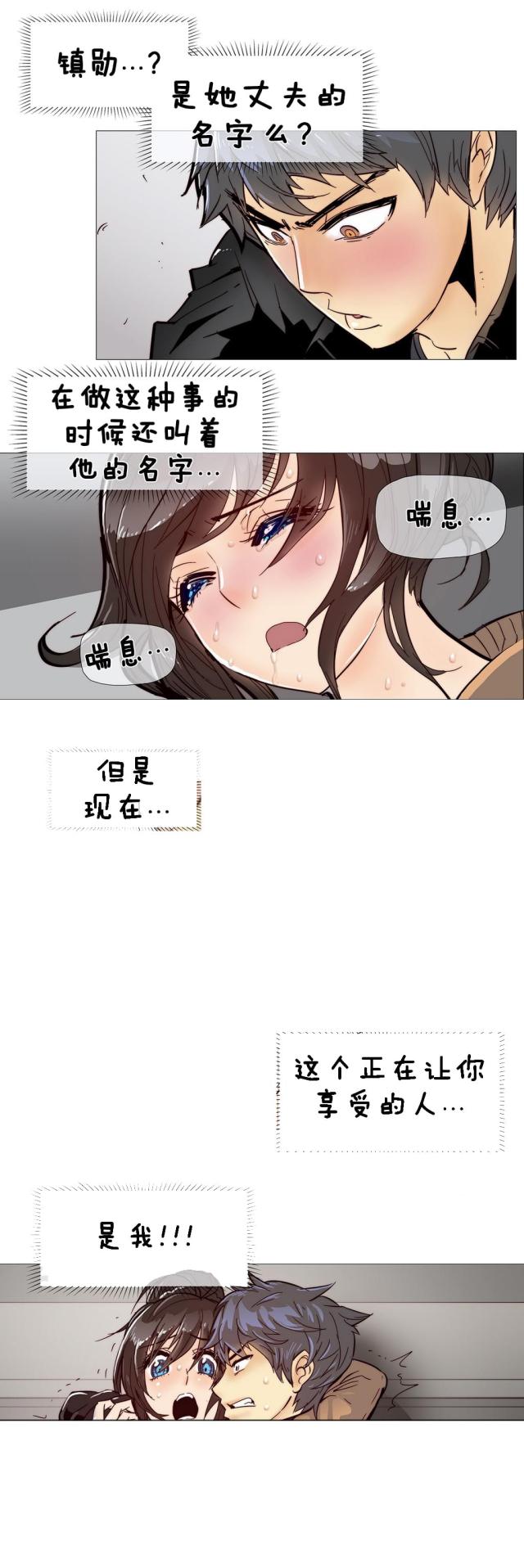 第7话6