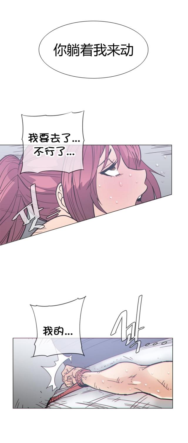 第37话9