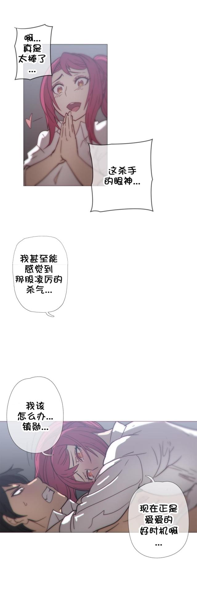 第35话17