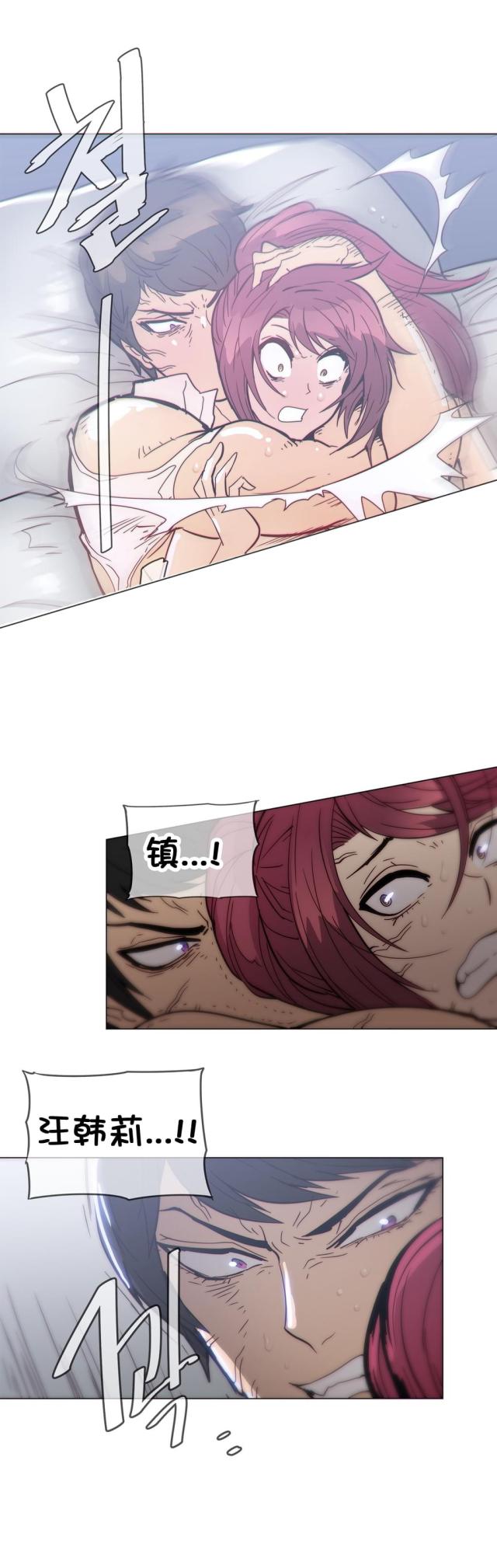 第37话12
