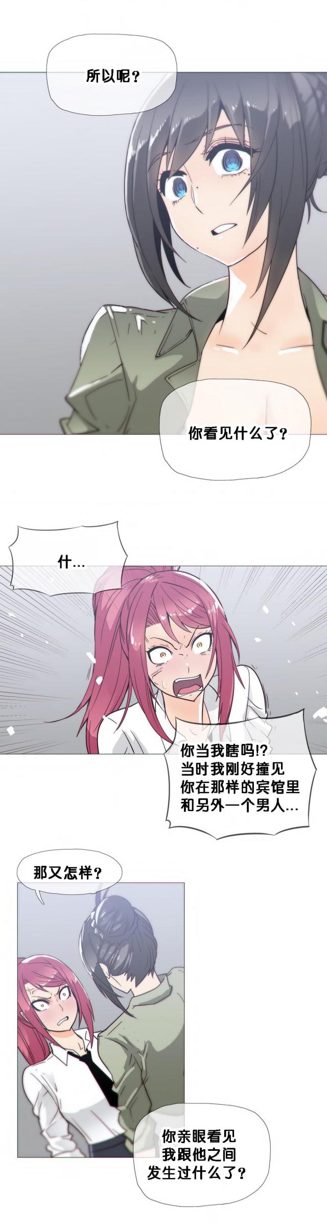 第20话6