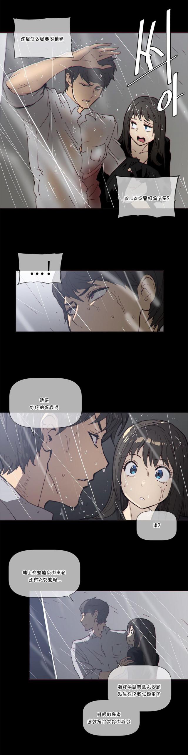第67话2