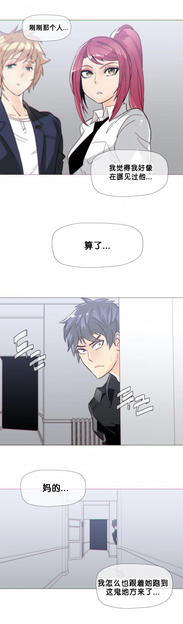 第20话16