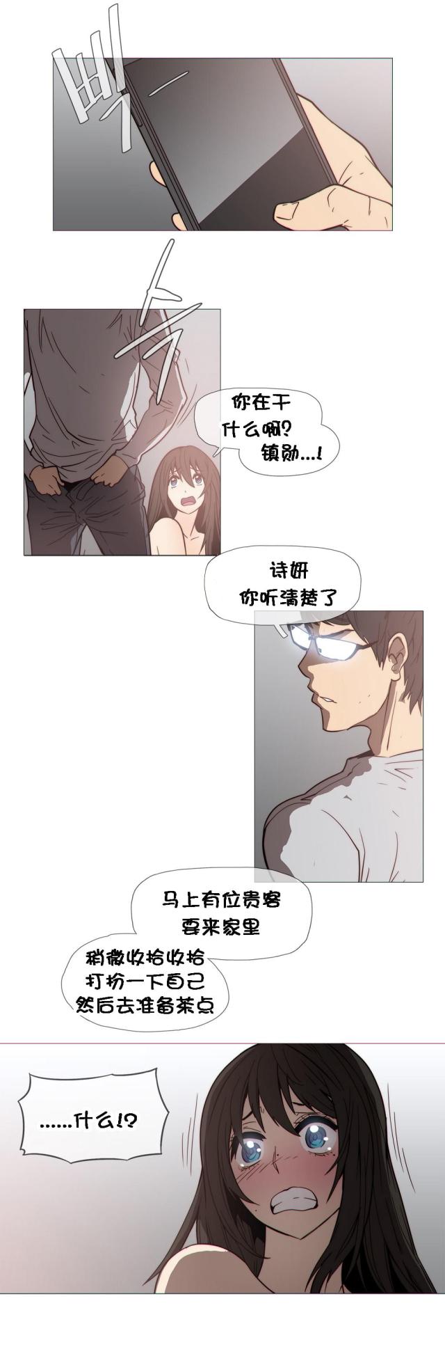 第27话11