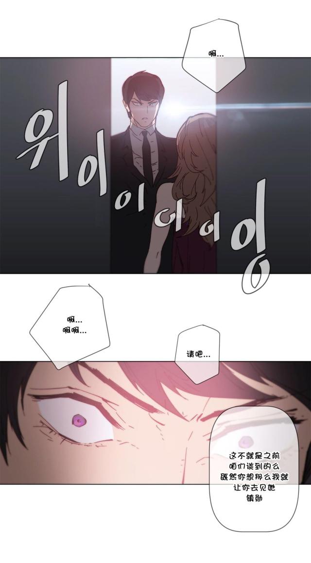 第59话14