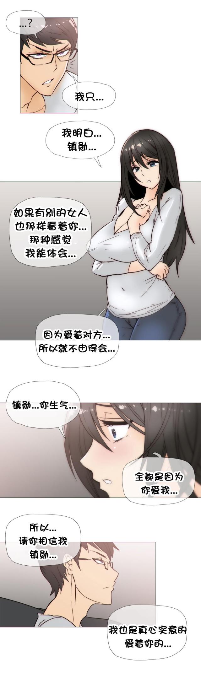 第26话13
