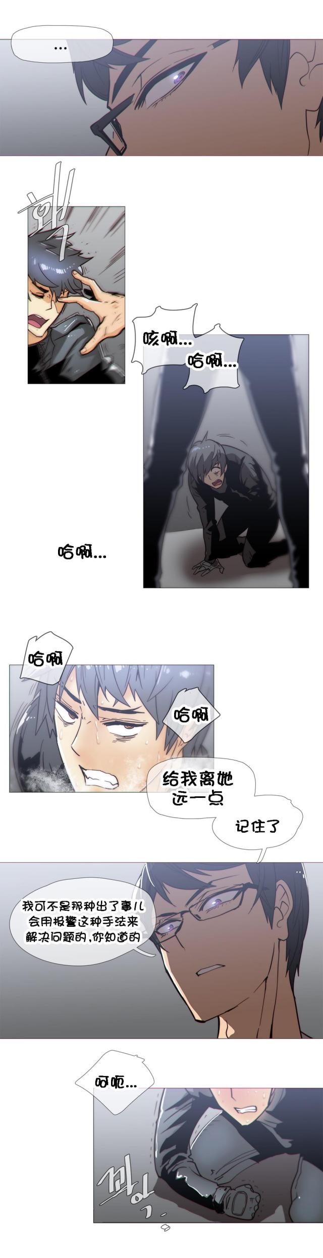 第26话7