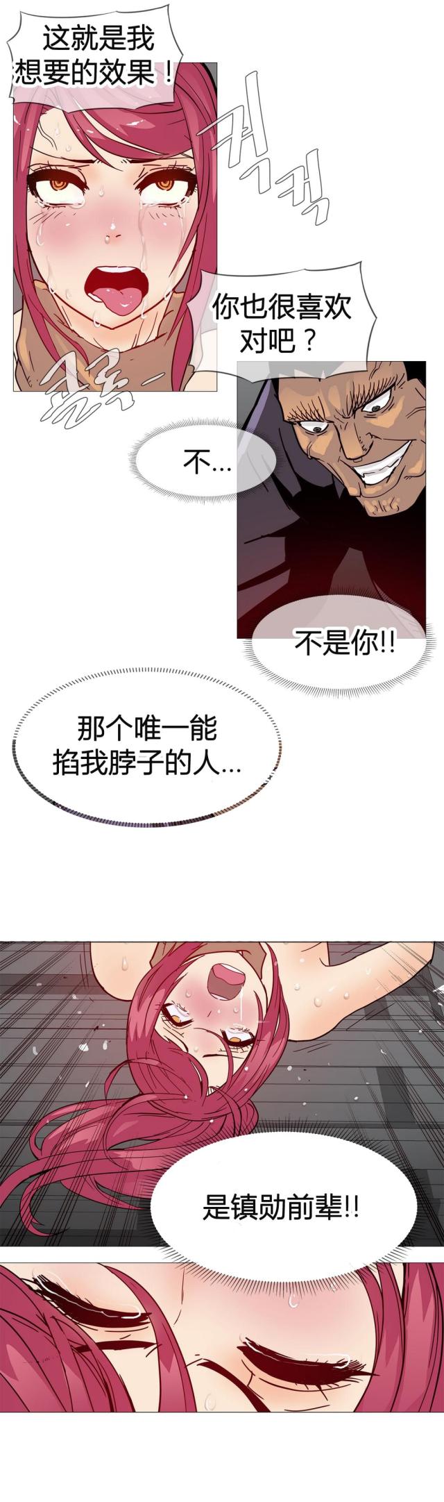 第10话7