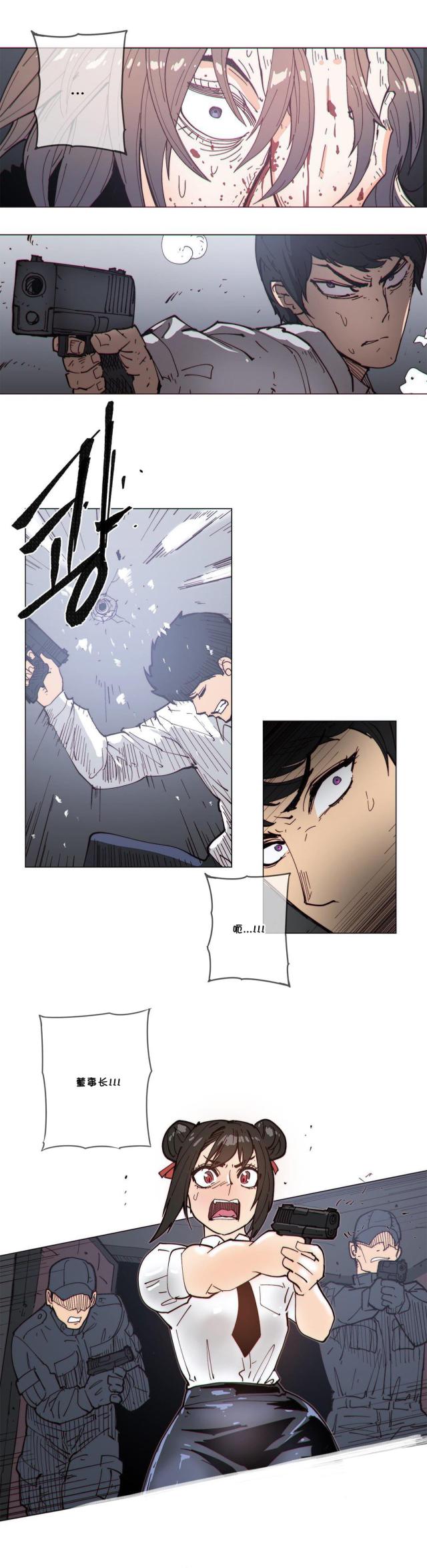 第62话9
