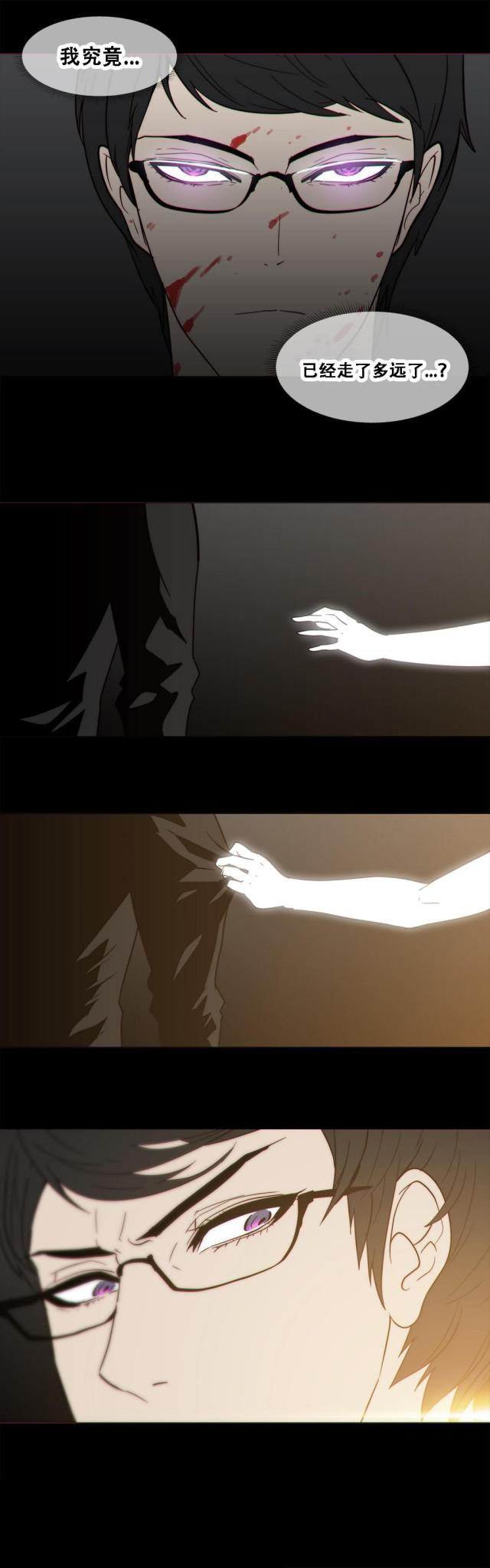 第18话8