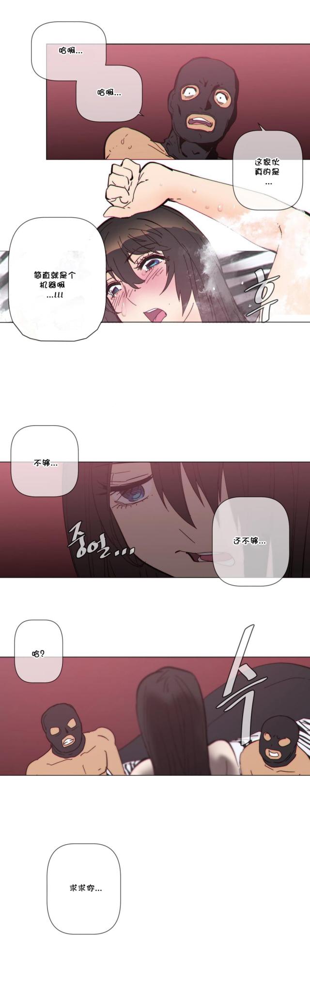 第58话15
