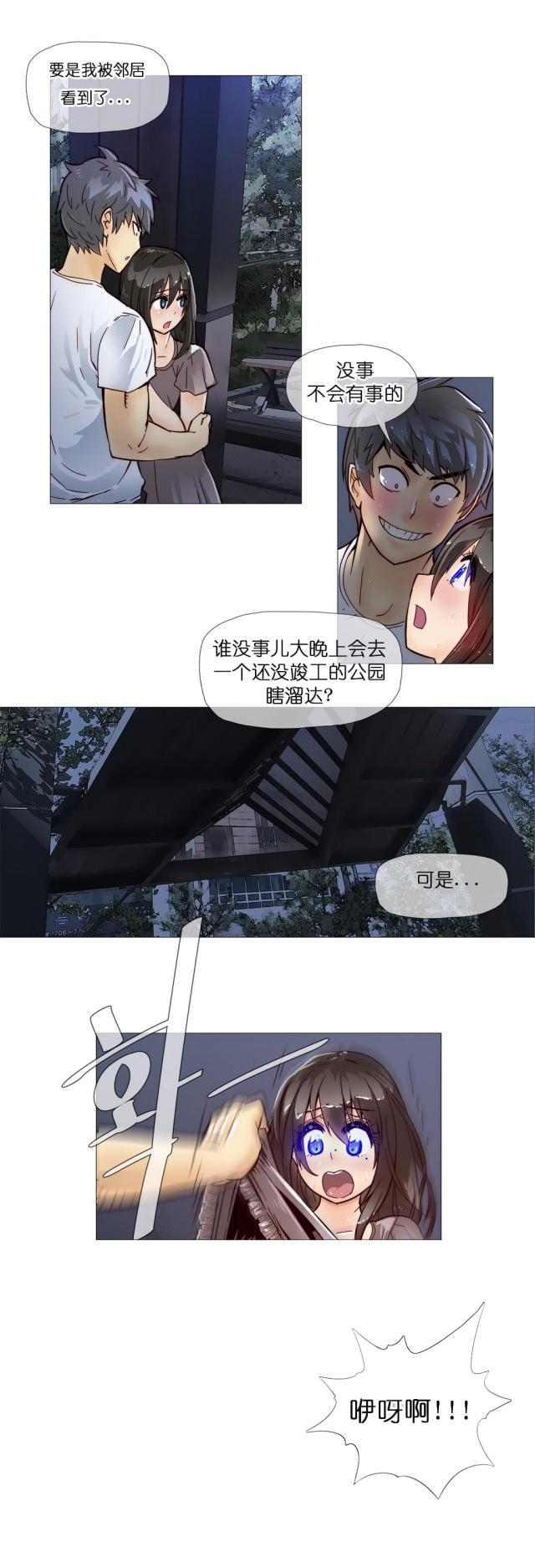 第9话1