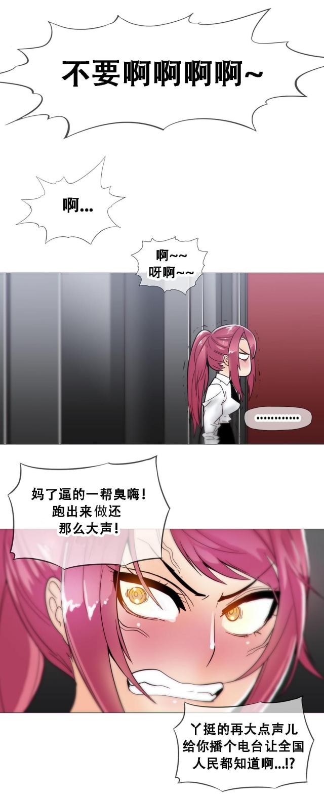 第15话17