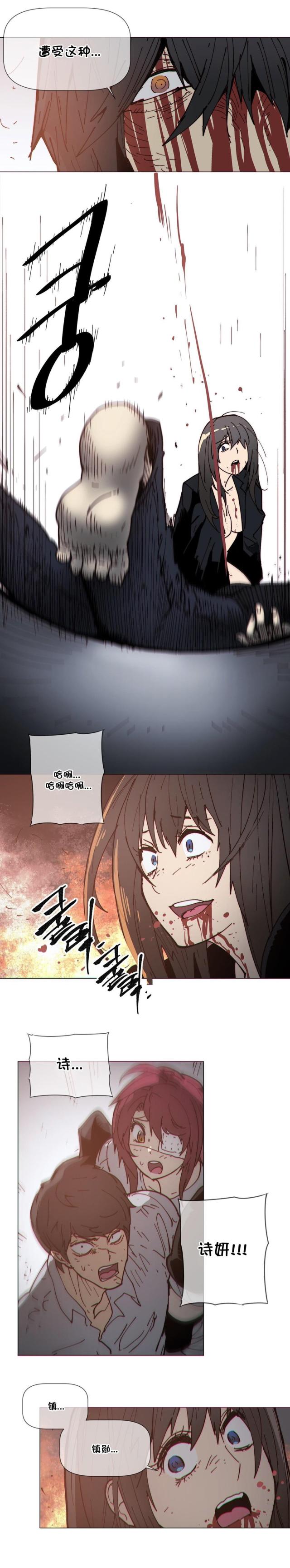 第73话10