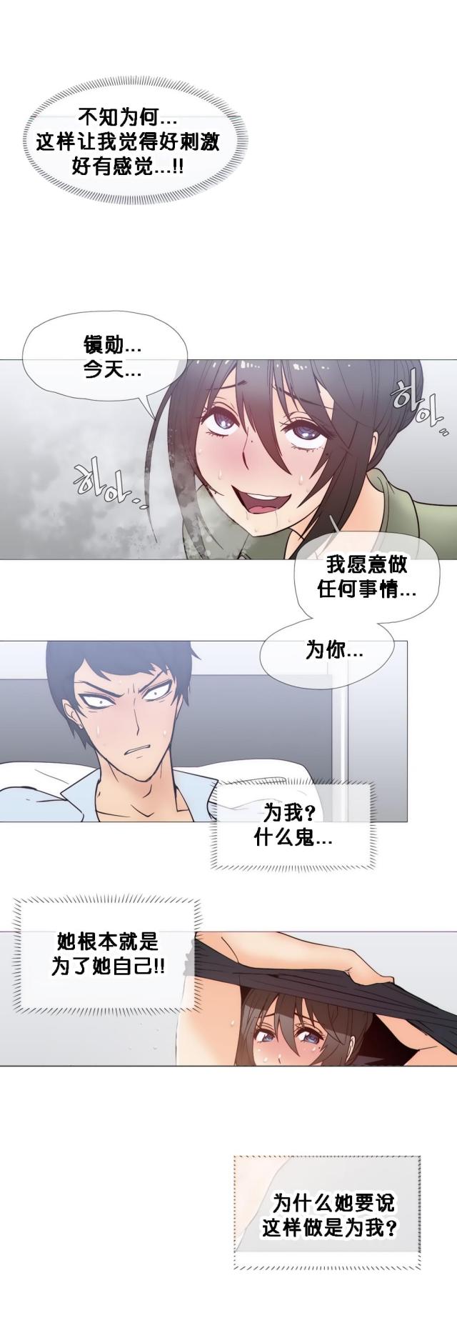 第22话15