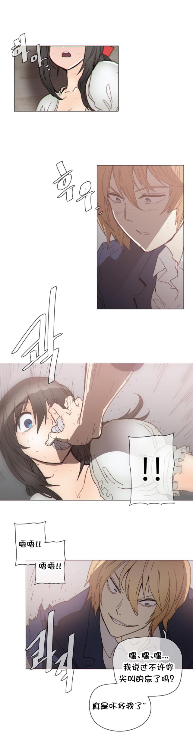 第39话14
