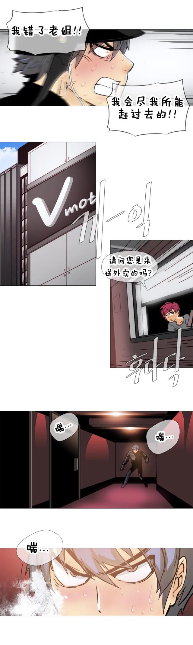 第11话18