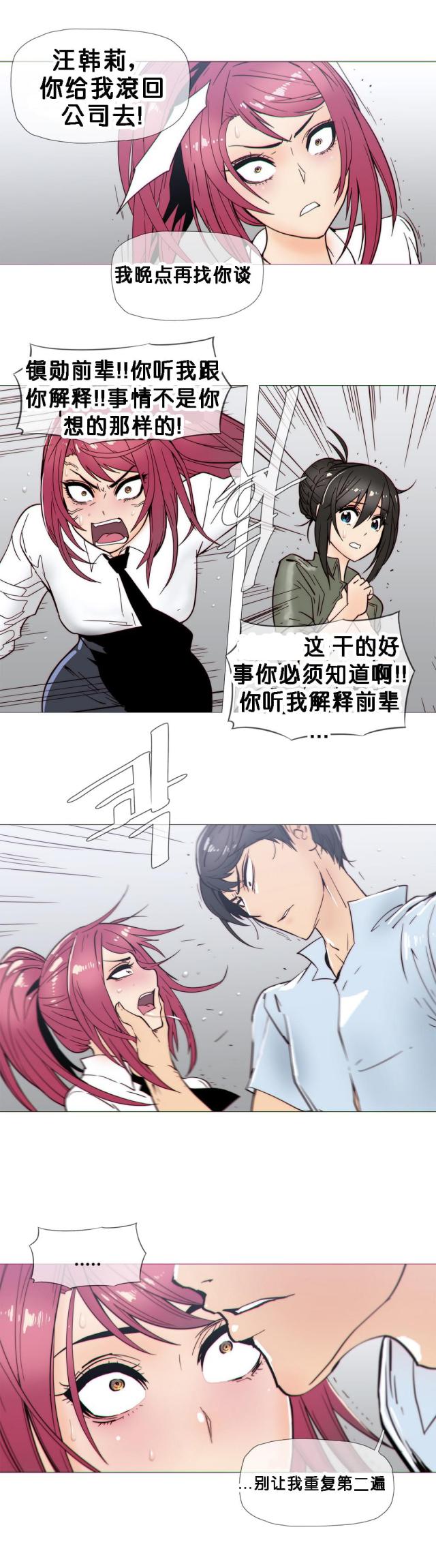 第22话3