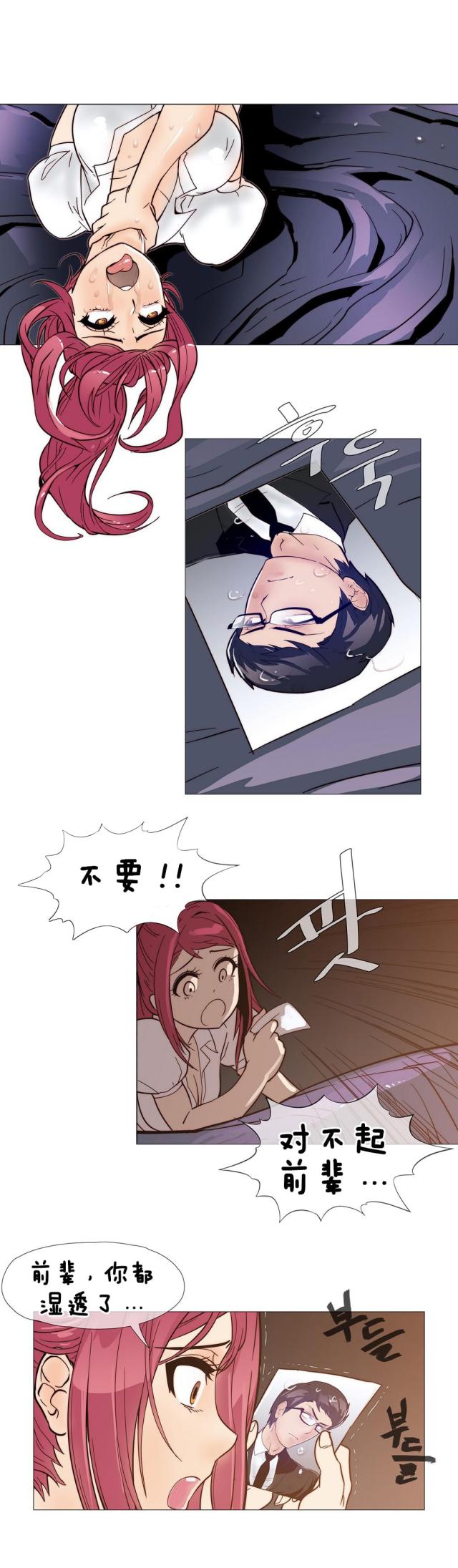 第8话20