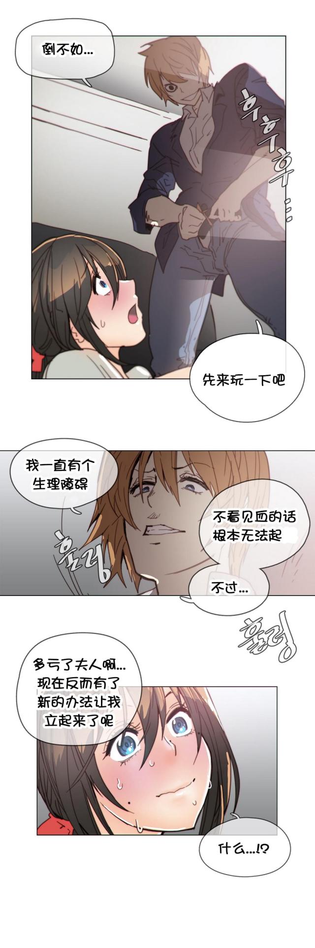 第40话12