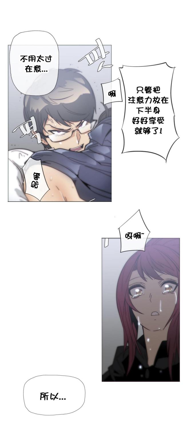 第32话9