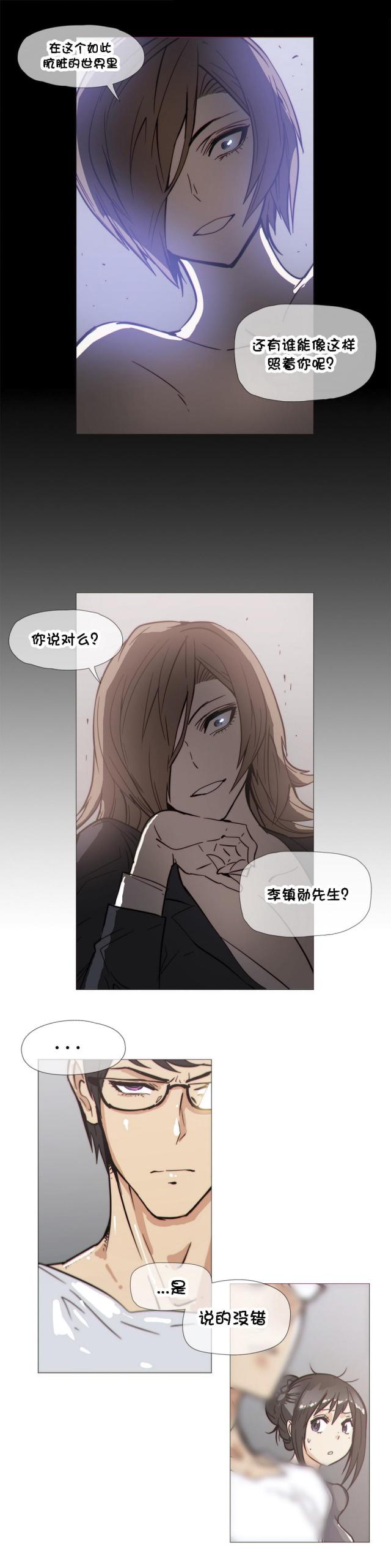 第29话9