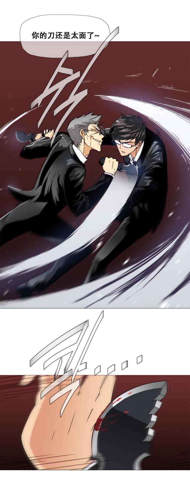 第16话3