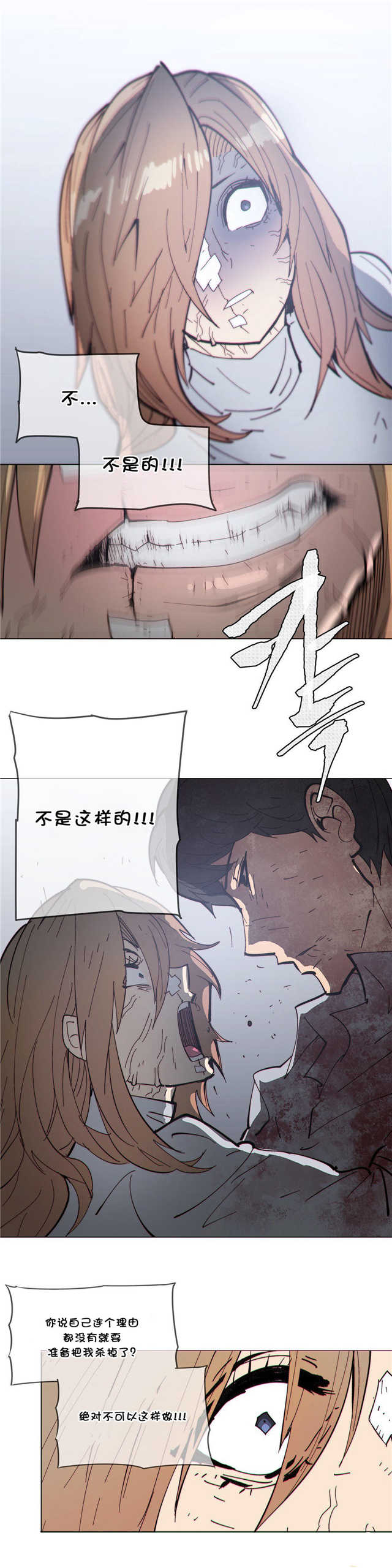 第70话19