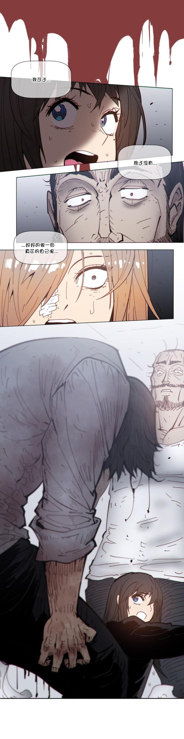 第69话16