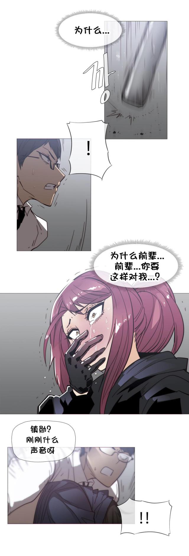 第32话8