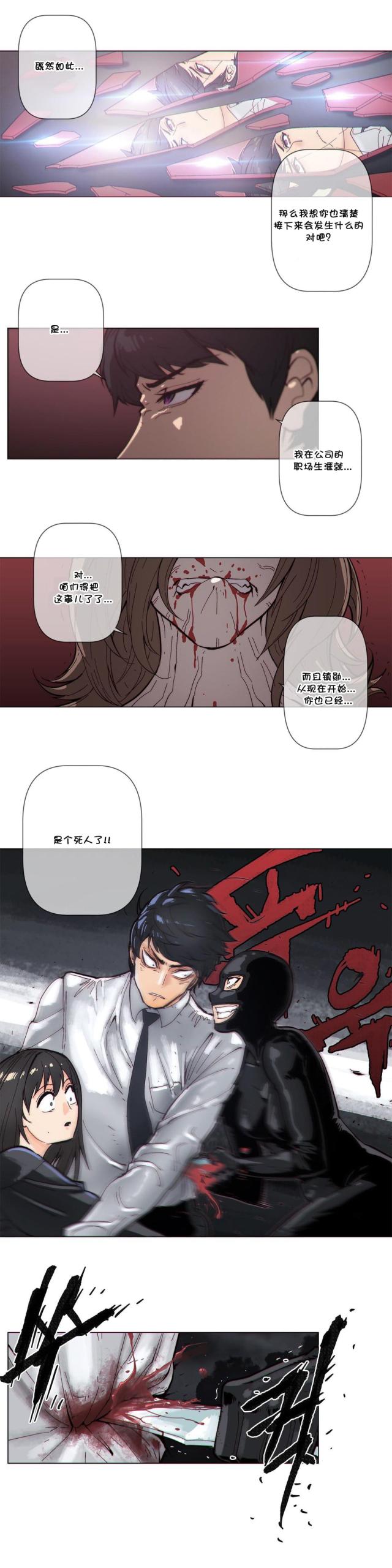 第60话13