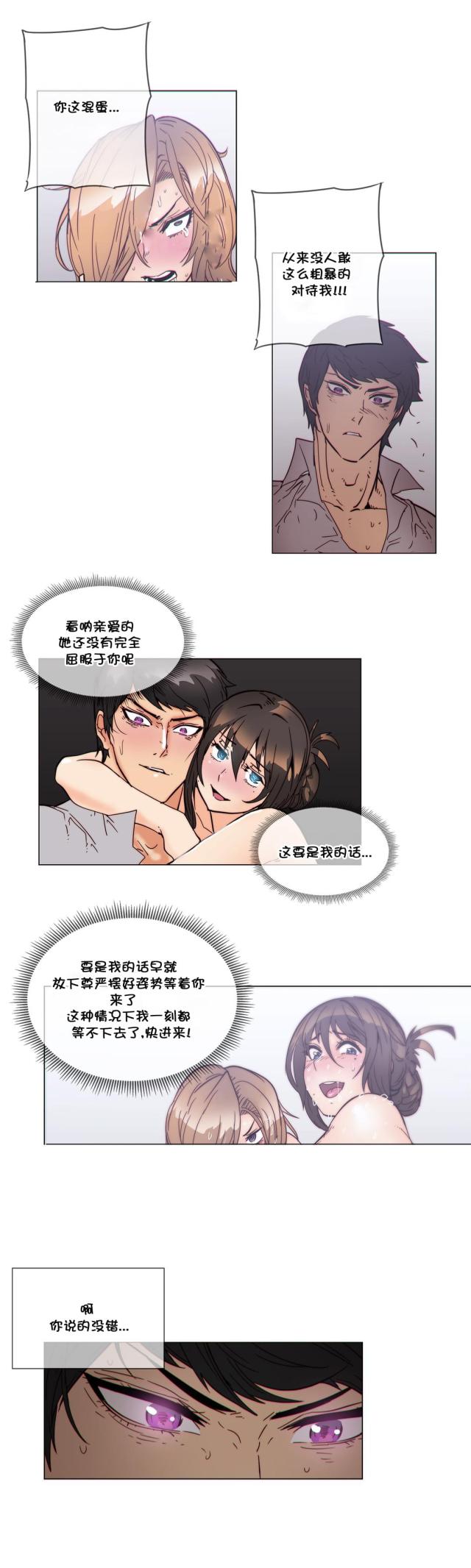 第52话10