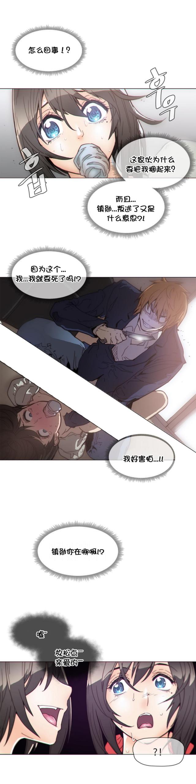 第40话0