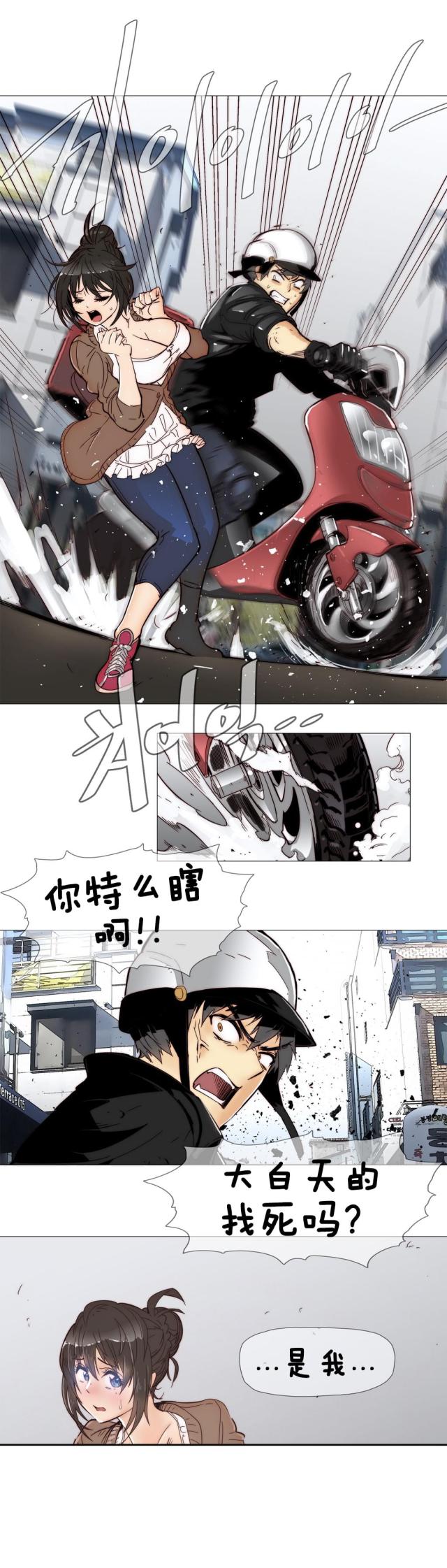 第6话13