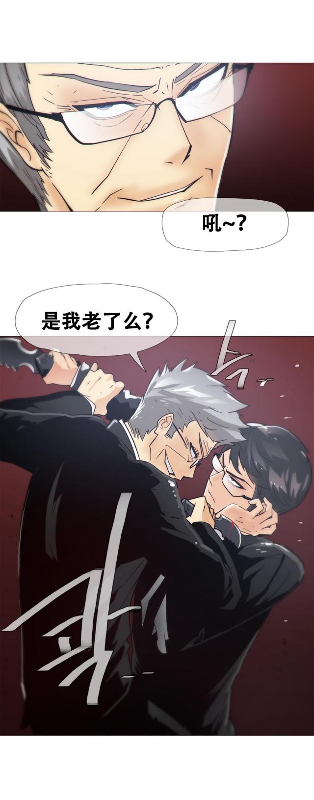 第16话4